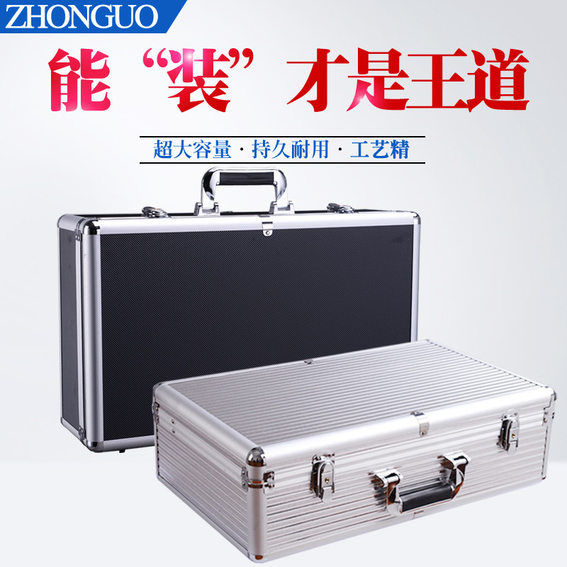 包邮铝合金五金工具箱大号展示箱子多功能手提式收纳箱仪器设备箱