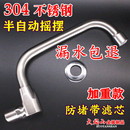 304不锈钢灶台摇摆水龙头炉灶水龙头商用可旋转酒店饭店厨房龙头