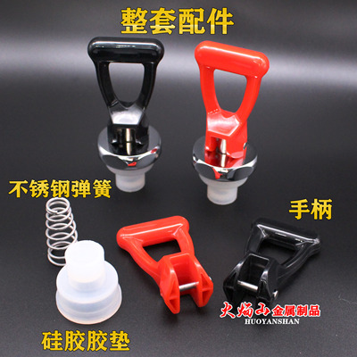 步进式开水器饮水机咖啡机热水龙头配件龙头配件 不是通用款