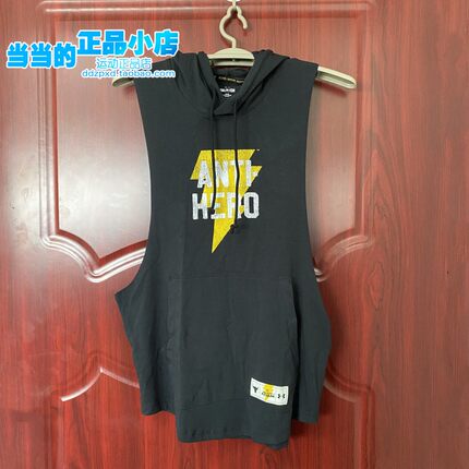 UA安德玛强森黑亚当男无袖连帽健身宽松篮球训练运动背心1377748