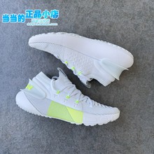 安德玛UA Phantom 3男子训练缓震跑步鞋3025516