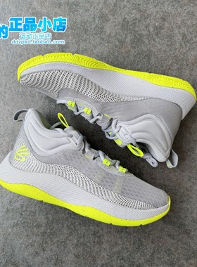 UA安德玛Curry 1 HOVR Splash库里外场耐磨实战篮球鞋-3024719