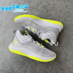 Splash库里外场耐磨实战篮球鞋 HOVR 3024719 UA安德玛Curry