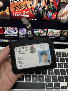 香港电影道具卡套牛皮真皮证件夹胸挂港剧角色女警周星星高品质