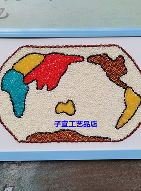 五谷杂粮豆子种子diy玩具贴画