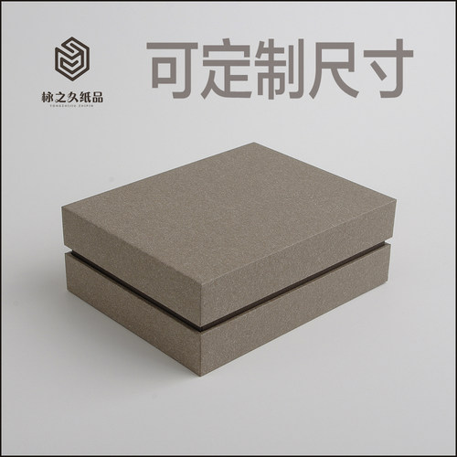 栐之久包装定制印刷礼品包装