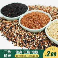 Lao Guojia Shop Трехноколор коричневый рис черный рис красный рис коричневый рис