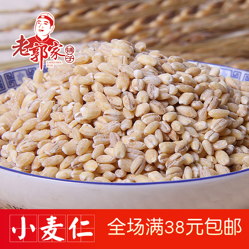 250g农家老郭家铺子小麦仁