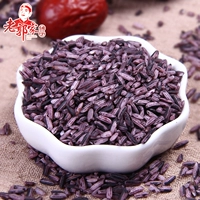 Lao Guojiapuzi Mojiang Purple Purple Purple Purple Clutiny Rice Farm Farm Farmer Farmer New Rice Nugo Rice кипятка кара каша каша 250 г