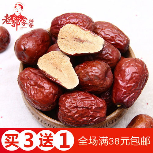 新货红枣非新疆和田枣山东250g