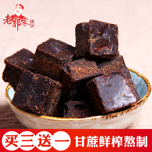老郭家铺子纯甘蔗熬制月子老红糖