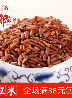 老郭家铺子红米粮食红粳米红血稻糙米 月子红稻米能吃的红米250g