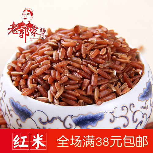 老郭家铺子红米粮食糙米月子250g