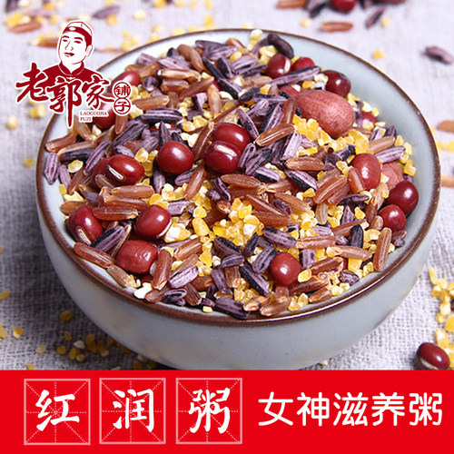 红润粥杂粮粥老郭家铺子