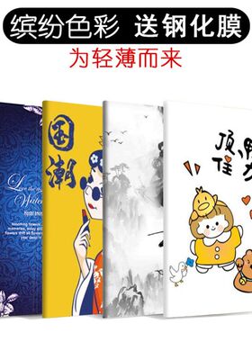 适用华为AGS3-AL00平板保护套带钢化膜荣耀平板6全包防摔10.1英寸AGS3-W09HN翻盖皮套ags3aloo卡通创意男女款