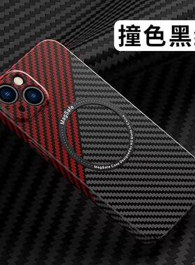Carbon Fiber Magnetic Case for Magsa IPhone 11 12 13 Pro Max 14 Plus适用苹果14手机壳磨砂硬壳15碳纤维