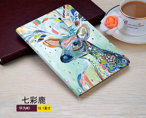 华为青春版平板保护套