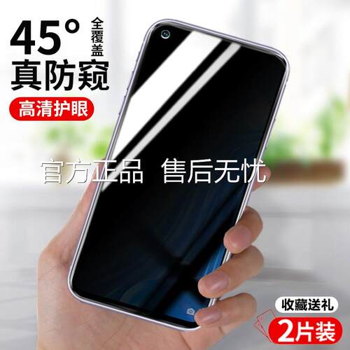 官方 适用oppopfdmoo钢化膜防偷窥欧珀reno7pro手机莫全屏r7p隐私