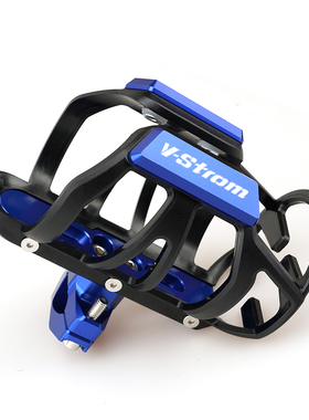 适用铃木 Vstrom250 DL1000/1050/650/XT改装水杯架 水壶支架配件