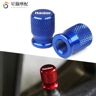 适用摩托车豪爵XCR300 TR300改装CNC气嘴盖 气门芯帽 加气嘴配件