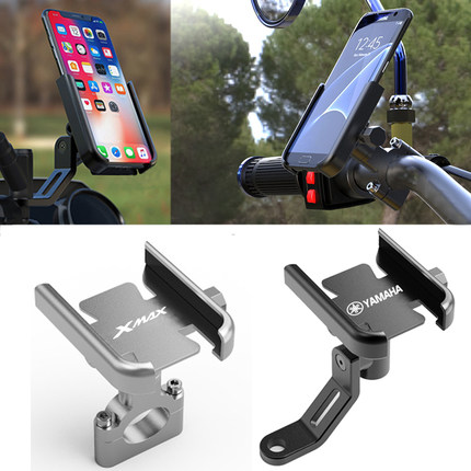 雅马哈XMAX250/300/400 NMAX125/155 SMAX155改装手机导航支架