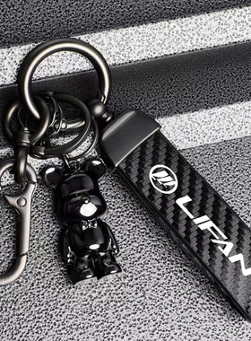 适用于力帆V16 V400 K19 K29 KPV350 KPV150机车钥匙扣挂件