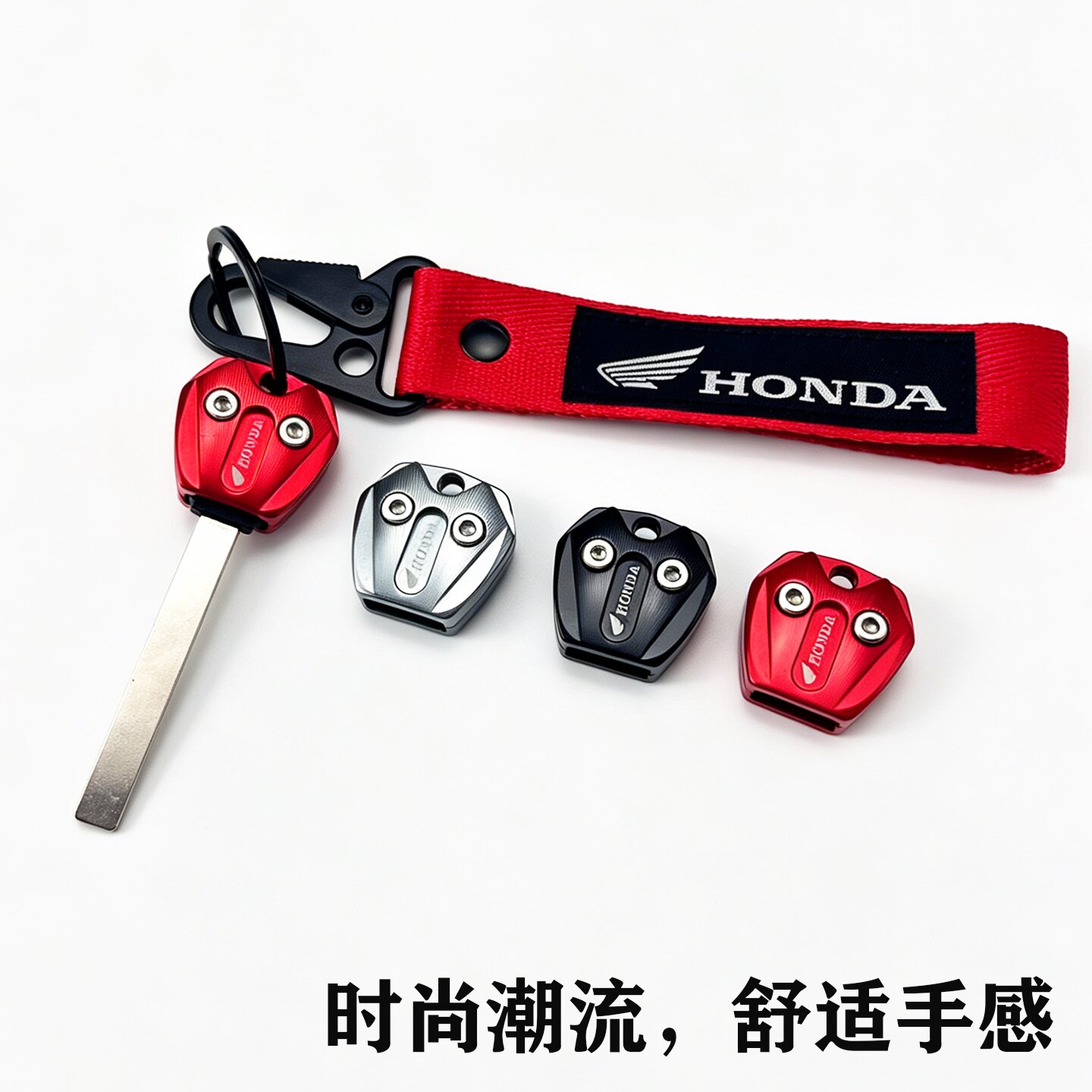 适用HRD125 NWT150 NWF125 NWF150 NWG150 NWX125钥匙壳套改装件