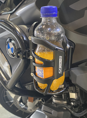 适用宝马R1250GS ADV 水鸟 R1200GS G310R/GS改装水杯架 水壶支架