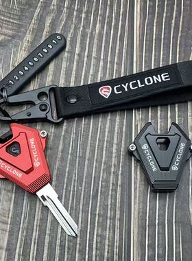 适用赛科龙 RC250 RA401 RA600 SR600改装钥匙保护壳钥匙扣盖套