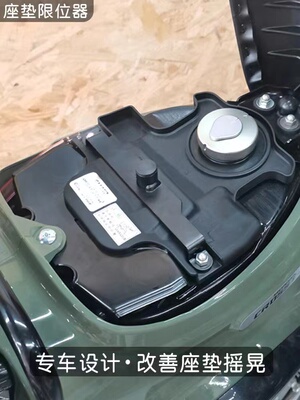 幼兽CC110坐垫定位器特价包邮