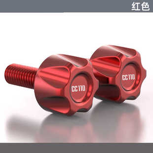 摩托车幼兽改装CC110快拆螺丝左右车体侧盖壳铝手拧M6螺丝合金