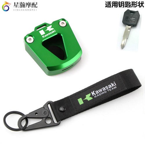 川崎小忍者铝合金钥匙壳盖