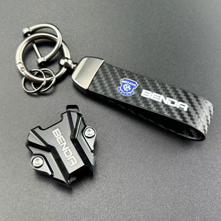 奔达黑旗500燎700拿破仑/灰石250 450 300新款改装钥匙壳盖配件