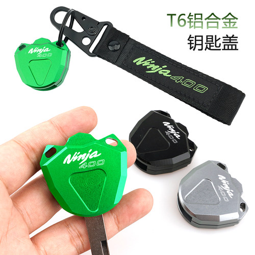 适用摩托车配件川崎铝合金