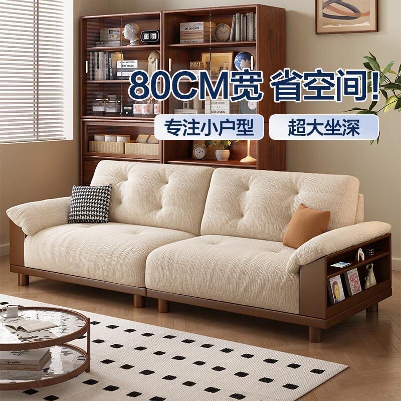 中古风实木沙发布艺泡芙可收纳直排小户型大坐深胡桃木色2026新款