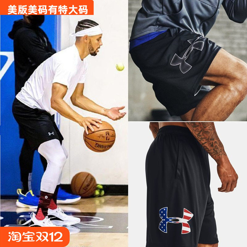 安德玛速干透气宽松短裤跑步运动