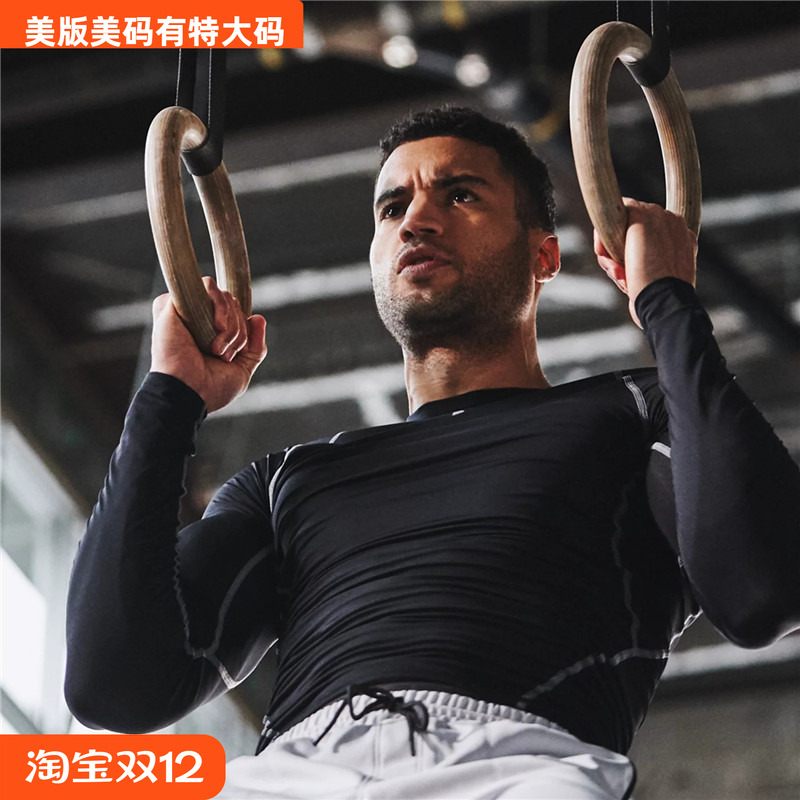 安德玛男长袖健身透气速干紧身衣