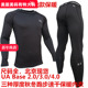 Base 秋冬保暖速干长裤 2.0 UA安德玛男女款 3.0 4.0 健身衣紧身裤