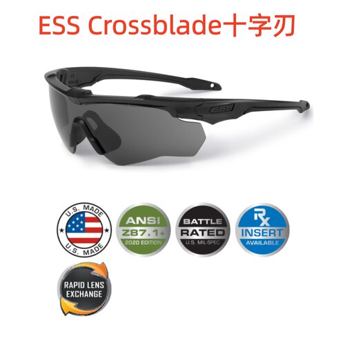 美军原品ESS Crossblade十字刃战术护目镜防雾太阳镜骑行射击户外