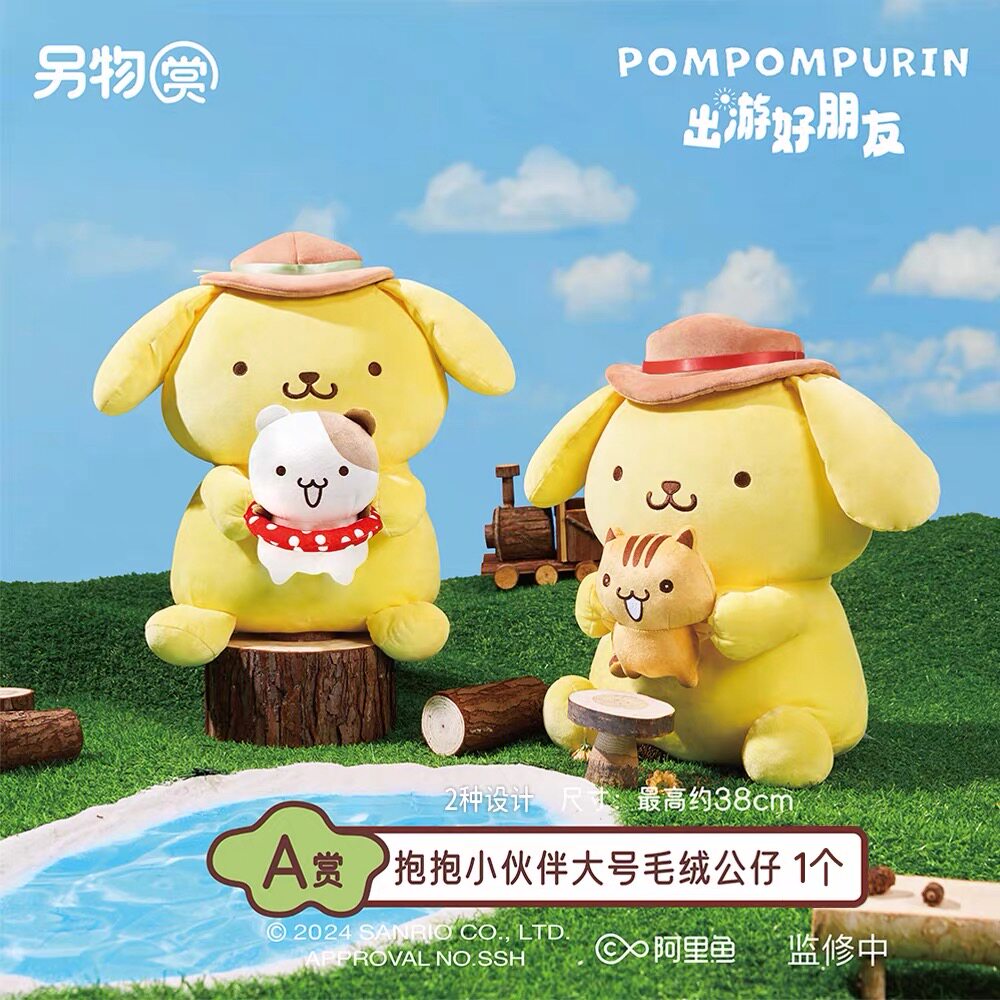 三丽鸥布丁狗出游好朋友系列另物赏一番赏毛绒公仔亚克力冰箱贴