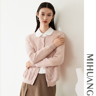 休闲纯色抽条纯羊绒针织外套 单排扣羊绒女开衫 米皇2025秋季 新款