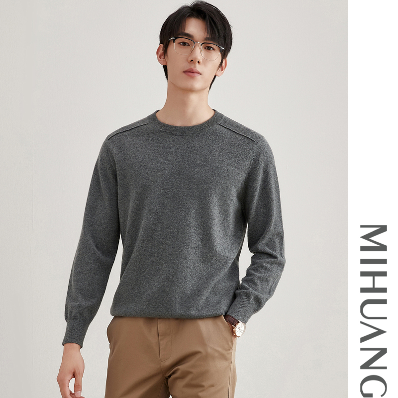 米皇秋冬新款圆领套头纯色羊绒衫男商务绅士宽松纯羊绒毛衣