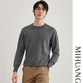 米皇秋冬新款 男商务绅士宽松纯羊绒毛衣 圆领套头纯色羊绒衫