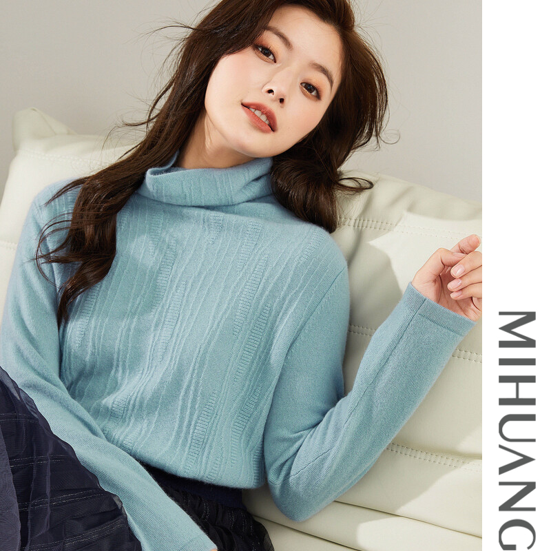 米皇秋季新款高领纯色条纹打底衫