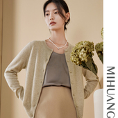 百搭针织打底衫 米皇正品 女纯色纯羊绒毛衣开衫 圆领羊绒衫 秋冬新款