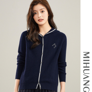 女时尚 米皇秋季 连帽羊绒开衫 长袖 纯色镶钻纯羊绒毛衣外套 新款