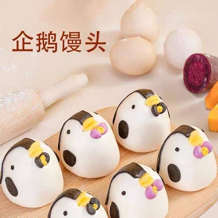 企鹅卡通包子馒头特色早餐半成品速冻蒸煮面点食品