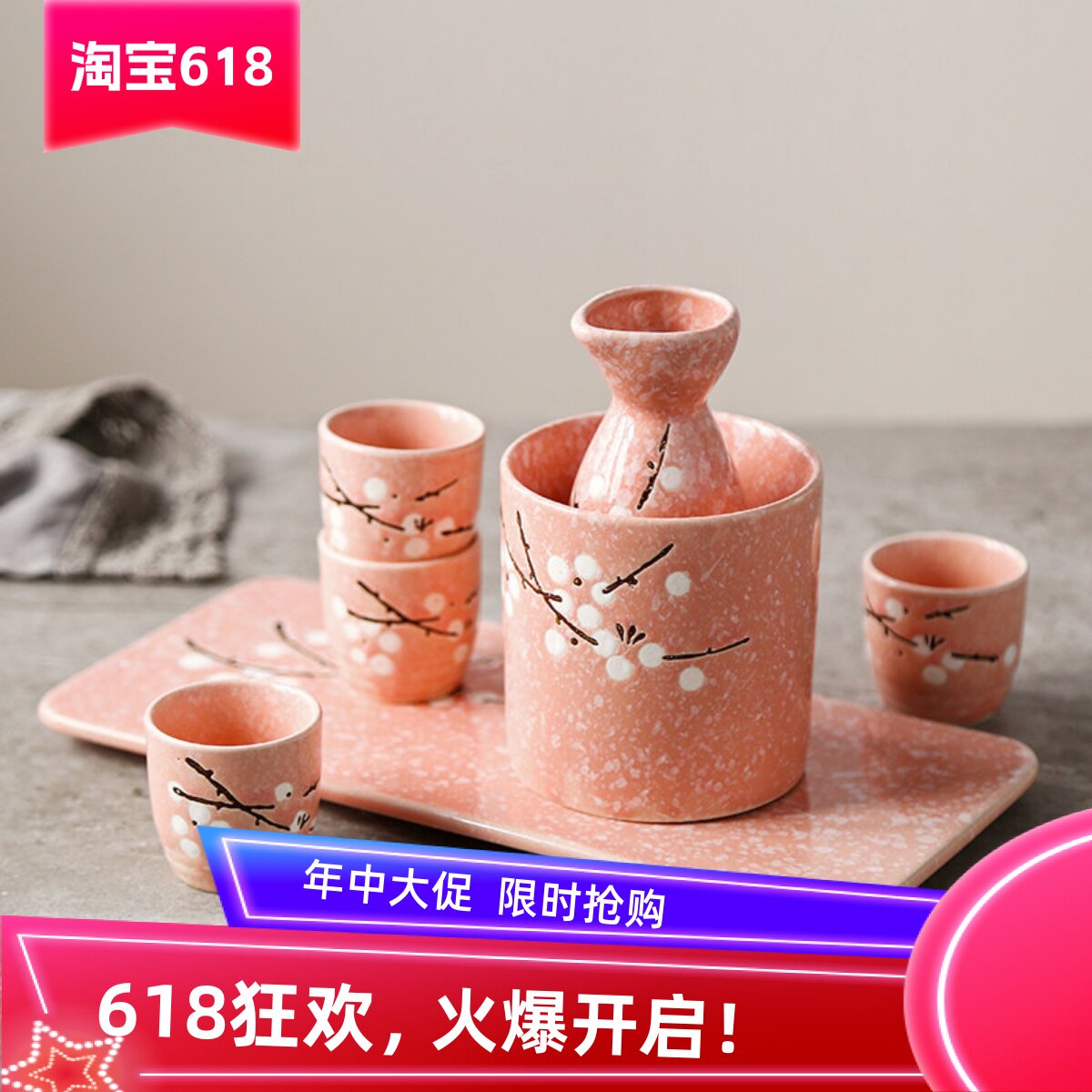 酒壶套装日式风个性釉下彩陶瓷家用白酒烧酒便携精美日本清酒酒具