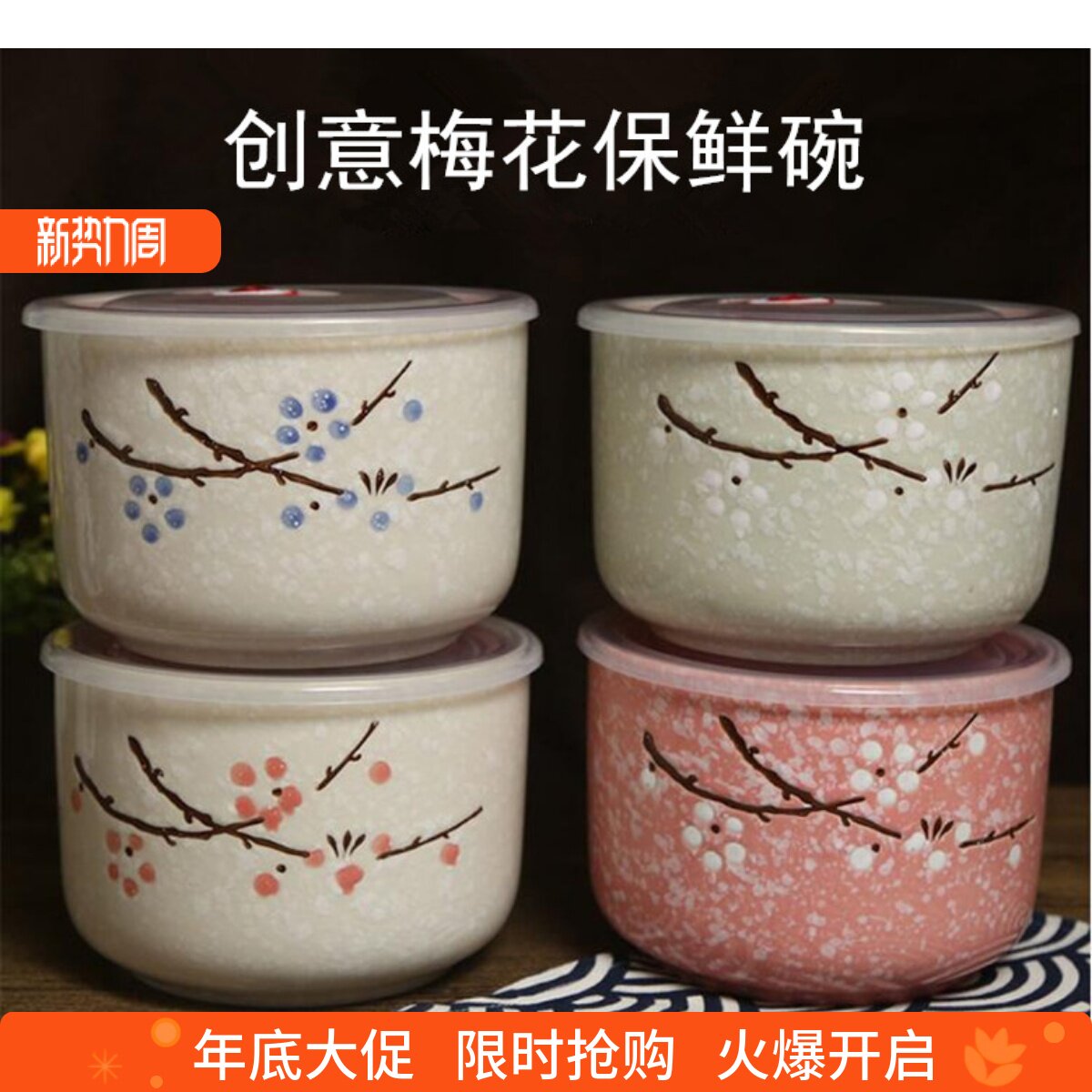 手绘陶瓷直口大容量便携保鲜盒