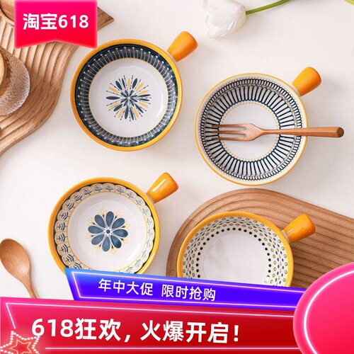 陶瓷北欧家用手柄碗芝士焗饭碗